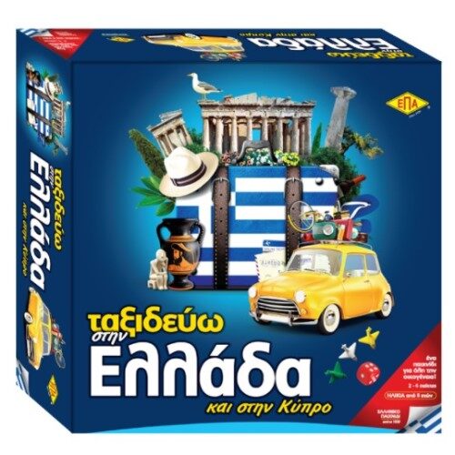 ΕΠΙΤΡΑΠΕΖΙΟ ΠΑΙΧΝΙΔΙ ΤΑΞΙΔΕΥΩ ΣΤΗΝ ΕΛΛΑΔΑ EPA 03-207