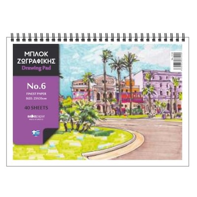 ΜΠΛΟΚ ΖΩΓΡΑΦΙΚΗΣ Νο.6 SALKO 3122