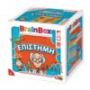 BRAINBOX 13008 IMG1